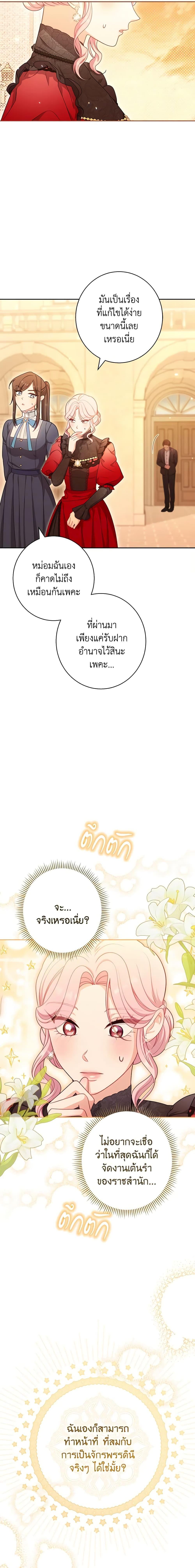 Manga-lc-com อ่านมังงะ อ่านการ์ตูน ออนไลน์ ฟรี The Villainess Empress’s Attendant ตอนที่ 1 2 3 4 5 6 7 8 9 10 11 12 13 14 ฟรี ไม่มีโฆษณา Manga-lc - อ่าน มังงะ อ่าน การ์ตูน ออนไลน์ อ่านมังงะ ฟรี