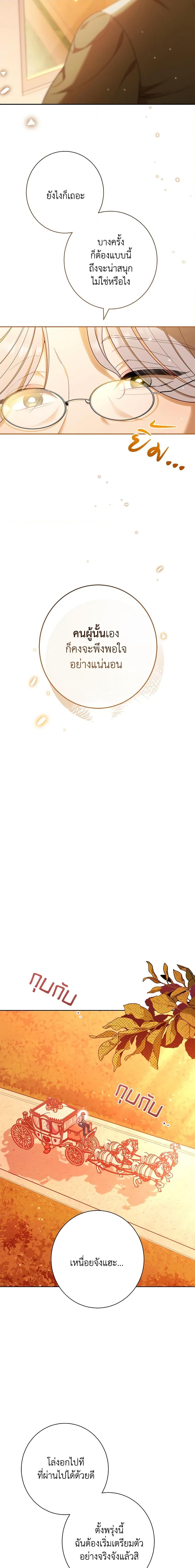 Manga-lc-com อ่านมังงะ อ่านการ์ตูน ออนไลน์ ฟรี The Villainess Empress’s Attendant ตอนที่ 1 2 3 4 5 6 7 8 9 10 11 12 13 14 ฟรี ไม่มีโฆษณา Manga-lc - อ่าน มังงะ อ่าน การ์ตูน ออนไลน์ อ่านมังงะ ฟรี