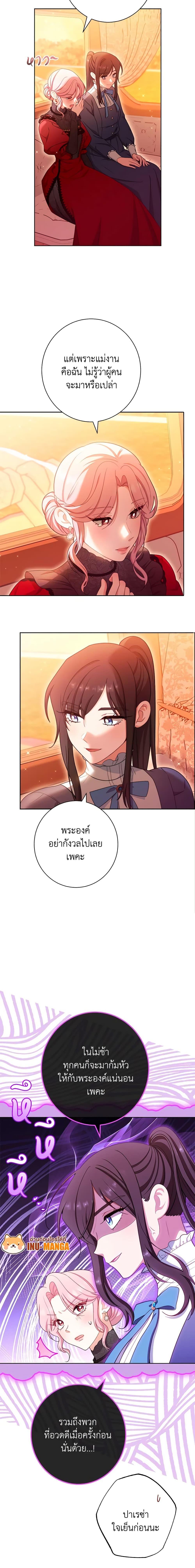 Manga-lc-com อ่านมังงะ อ่านการ์ตูน ออนไลน์ ฟรี The Villainess Empress’s Attendant ตอนที่ 1 2 3 4 5 6 7 8 9 10 11 12 13 14 ฟรี ไม่มีโฆษณา Manga-lc - อ่าน มังงะ อ่าน การ์ตูน ออนไลน์ อ่านมังงะ ฟรี