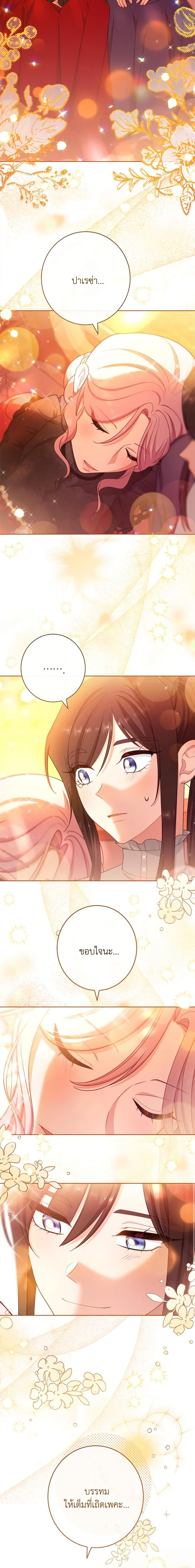 Manga-lc-com อ่านมังงะ อ่านการ์ตูน ออนไลน์ ฟรี The Villainess Empress’s Attendant ตอนที่ 1 2 3 4 5 6 7 8 9 10 11 12 13 14 ฟรี ไม่มีโฆษณา Manga-lc - อ่าน มังงะ อ่าน การ์ตูน ออนไลน์ อ่านมังงะ ฟรี