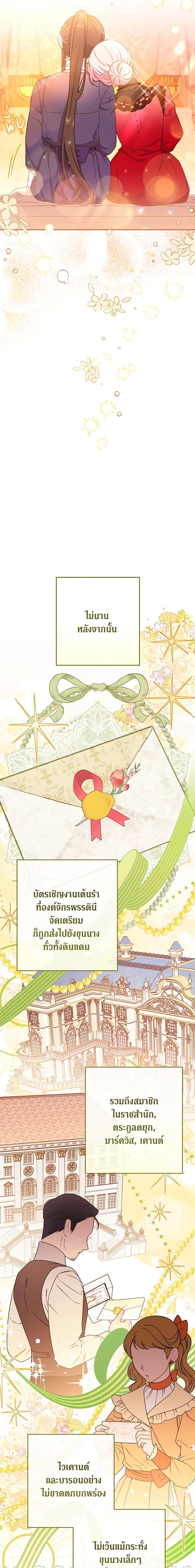 Manga-lc-com อ่านมังงะ อ่านการ์ตูน ออนไลน์ ฟรี The Villainess Empress’s Attendant ตอนที่ 1 2 3 4 5 6 7 8 9 10 11 12 13 14 ฟรี ไม่มีโฆษณา Manga-lc - อ่าน มังงะ อ่าน การ์ตูน ออนไลน์ อ่านมังงะ ฟรี