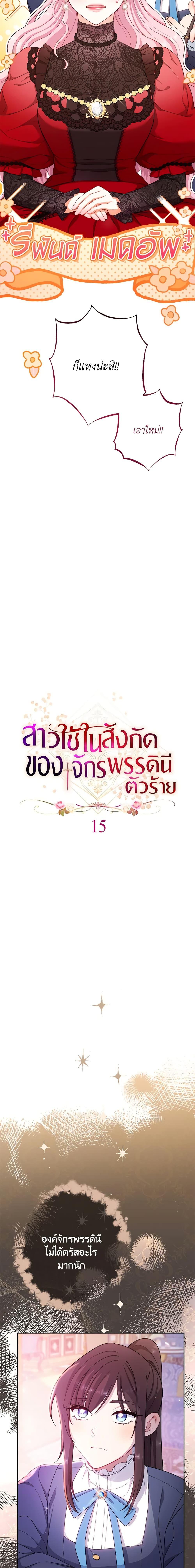 Manga-lc-com อ่านมังงะ อ่านการ์ตูน ออนไลน์ ฟรี The Villainess Empress’s Attendant ตอนที่ 1 2 3 4 5 6 7 8 9 10 11 12 13 14 ฟรี ไม่มีโฆษณา Manga-lc - อ่าน มังงะ อ่าน การ์ตูน ออนไลน์ อ่านมังงะ ฟรี