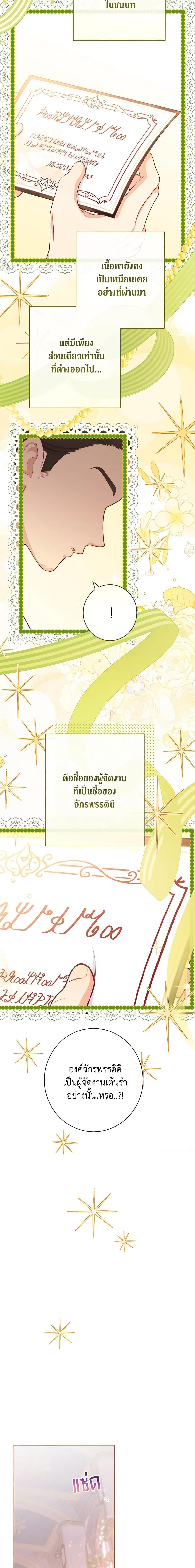 Manga-lc-com อ่านมังงะ อ่านการ์ตูน ออนไลน์ ฟรี The Villainess Empress’s Attendant ตอนที่ 1 2 3 4 5 6 7 8 9 10 11 12 13 14 ฟรี ไม่มีโฆษณา Manga-lc - อ่าน มังงะ อ่าน การ์ตูน ออนไลน์ อ่านมังงะ ฟรี