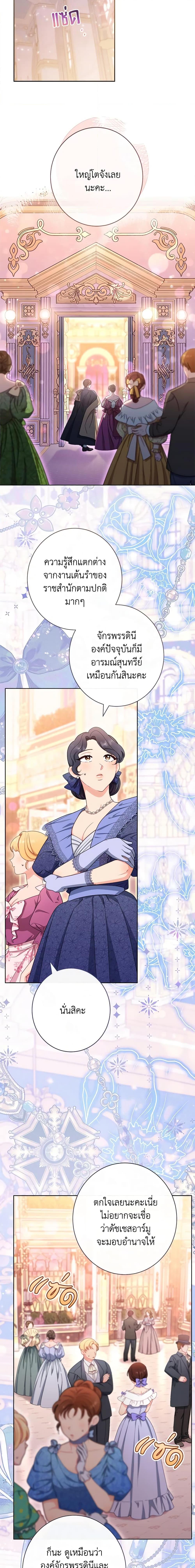 Manga-lc-com อ่านมังงะ อ่านการ์ตูน ออนไลน์ ฟรี The Villainess Empress’s Attendant ตอนที่ 1 2 3 4 5 6 7 8 9 10 11 12 13 14 ฟรี ไม่มีโฆษณา Manga-lc - อ่าน มังงะ อ่าน การ์ตูน ออนไลน์ อ่านมังงะ ฟรี