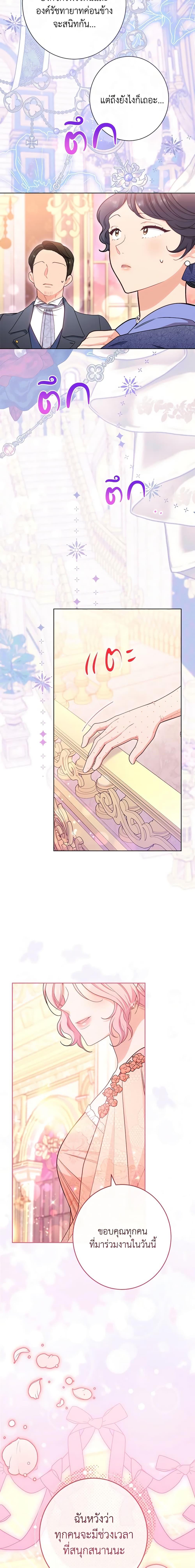 Manga-lc-com อ่านมังงะ อ่านการ์ตูน ออนไลน์ ฟรี The Villainess Empress’s Attendant ตอนที่ 1 2 3 4 5 6 7 8 9 10 11 12 13 14 ฟรี ไม่มีโฆษณา Manga-lc - อ่าน มังงะ อ่าน การ์ตูน ออนไลน์ อ่านมังงะ ฟรี