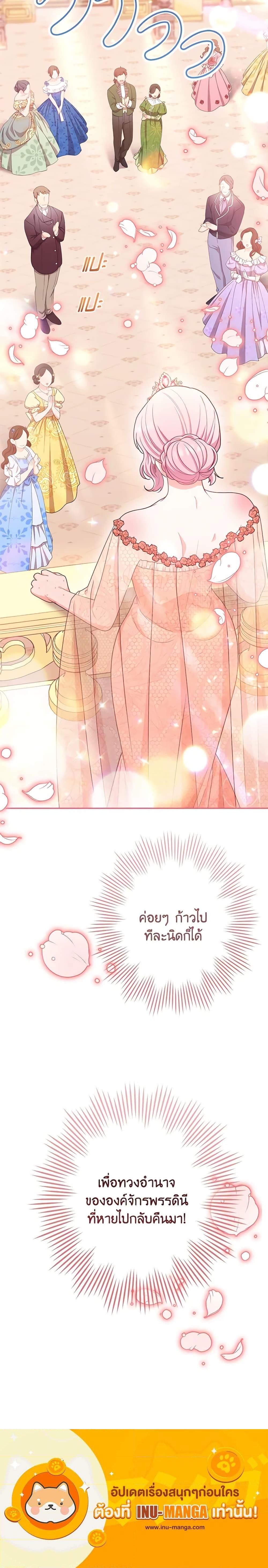 Manga-lc-com อ่านมังงะ อ่านการ์ตูน ออนไลน์ ฟรี The Villainess Empress’s Attendant ตอนที่ 1 2 3 4 5 6 7 8 9 10 11 12 13 14 ฟรี ไม่มีโฆษณา Manga-lc - อ่าน มังงะ อ่าน การ์ตูน ออนไลน์ อ่านมังงะ ฟรี