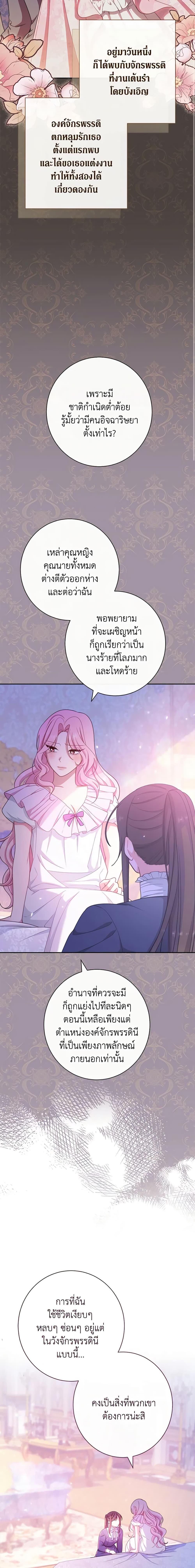 Manga-lc-com อ่านมังงะ อ่านการ์ตูน ออนไลน์ ฟรี The Villainess Empress’s Attendant ตอนที่ 1 2 3 4 5 6 7 8 9 10 11 12 13 14 ฟรี ไม่มีโฆษณา Manga-lc - อ่าน มังงะ อ่าน การ์ตูน ออนไลน์ อ่านมังงะ ฟรี