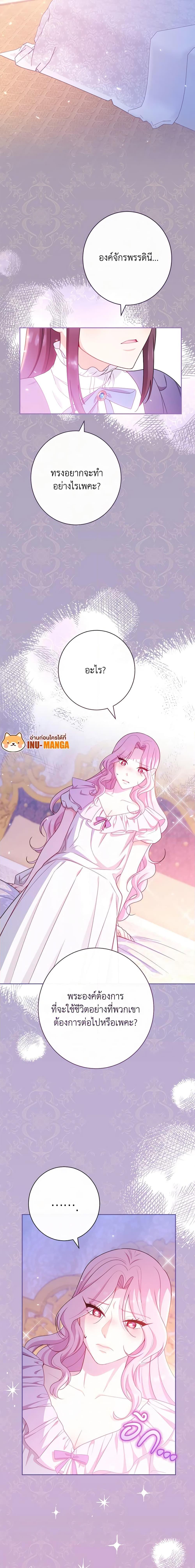 Manga-lc-com อ่านมังงะ อ่านการ์ตูน ออนไลน์ ฟรี The Villainess Empress’s Attendant ตอนที่ 1 2 3 4 5 6 7 8 9 10 11 12 13 14 ฟรี ไม่มีโฆษณา Manga-lc - อ่าน มังงะ อ่าน การ์ตูน ออนไลน์ อ่านมังงะ ฟรี