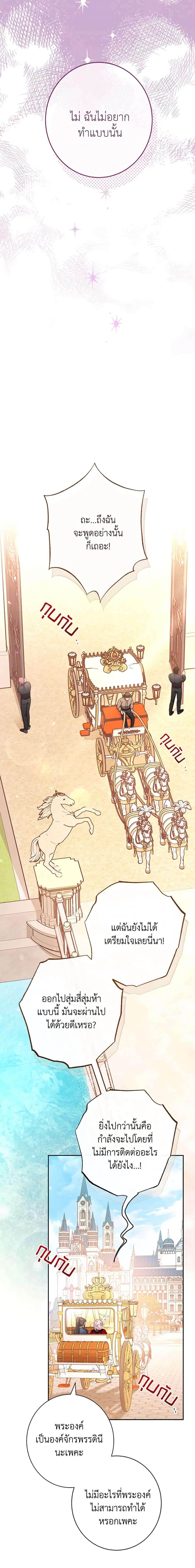 Manga-lc-com อ่านมังงะ อ่านการ์ตูน ออนไลน์ ฟรี The Villainess Empress’s Attendant ตอนที่ 1 2 3 4 5 6 7 8 9 10 11 12 13 14 ฟรี ไม่มีโฆษณา Manga-lc - อ่าน มังงะ อ่าน การ์ตูน ออนไลน์ อ่านมังงะ ฟรี