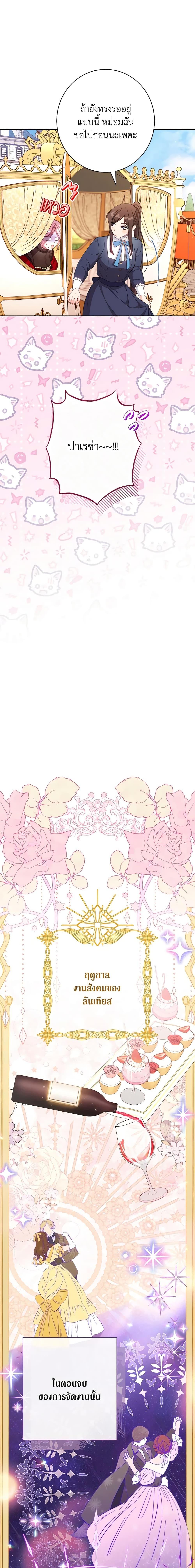 Manga-lc-com อ่านมังงะ อ่านการ์ตูน ออนไลน์ ฟรี The Villainess Empress’s Attendant ตอนที่ 1 2 3 4 5 6 7 8 9 10 11 12 13 14 ฟรี ไม่มีโฆษณา Manga-lc - อ่าน มังงะ อ่าน การ์ตูน ออนไลน์ อ่านมังงะ ฟรี