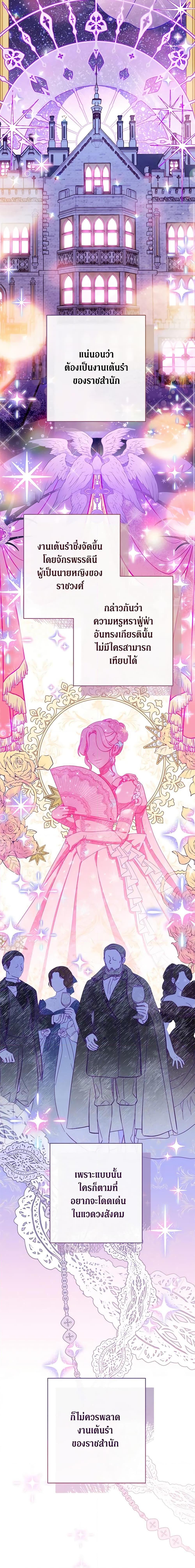 Manga-lc-com อ่านมังงะ อ่านการ์ตูน ออนไลน์ ฟรี The Villainess Empress’s Attendant ตอนที่ 1 2 3 4 5 6 7 8 9 10 11 12 13 14 ฟรี ไม่มีโฆษณา Manga-lc - อ่าน มังงะ อ่าน การ์ตูน ออนไลน์ อ่านมังงะ ฟรี