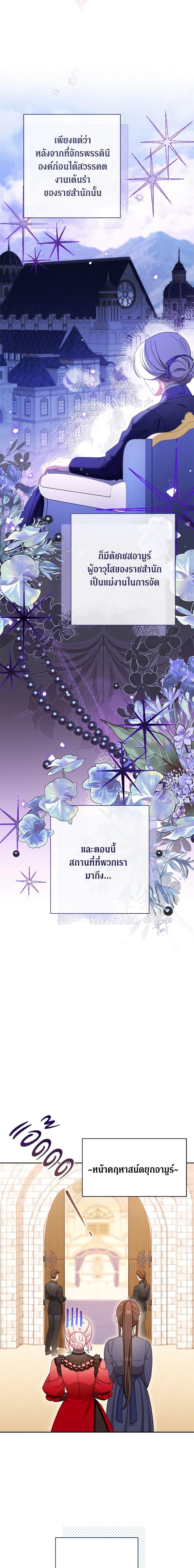 Manga-lc-com อ่านมังงะ อ่านการ์ตูน ออนไลน์ ฟรี The Villainess Empress’s Attendant ตอนที่ 1 2 3 4 5 6 7 8 9 10 11 12 13 14 ฟรี ไม่มีโฆษณา Manga-lc - อ่าน มังงะ อ่าน การ์ตูน ออนไลน์ อ่านมังงะ ฟรี