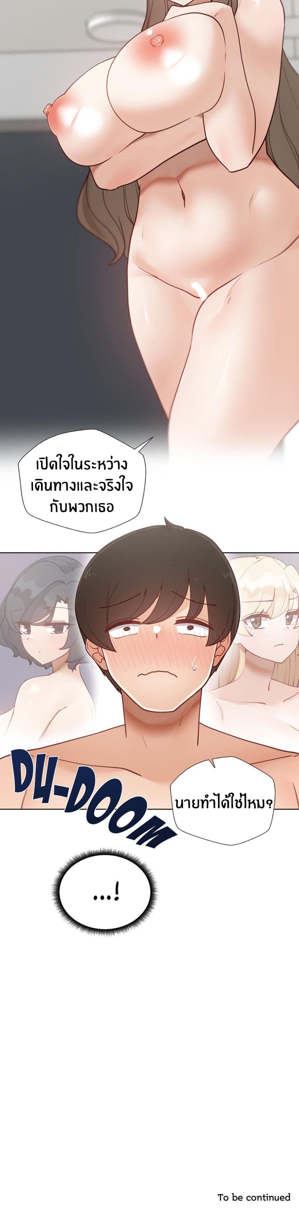 Doujin-Lc- อ่าน โดจิน มังฮวา เกาหลี ญี่ปุ่น จีน แปลไทย Learning the Hard Way ตอนที่ 1 2 3 4 5 6 7 8 9 10 11 12 13 14 ฟรี ไม่มีโฆษณา อ่าน โดจิน Manhwa เกาหลี ญี่ปุ่น จีน เรามีครบ คัดมาให้เน้นๆ โดจิน 18+ รับประกันความฟินโดย  Doujin Lc