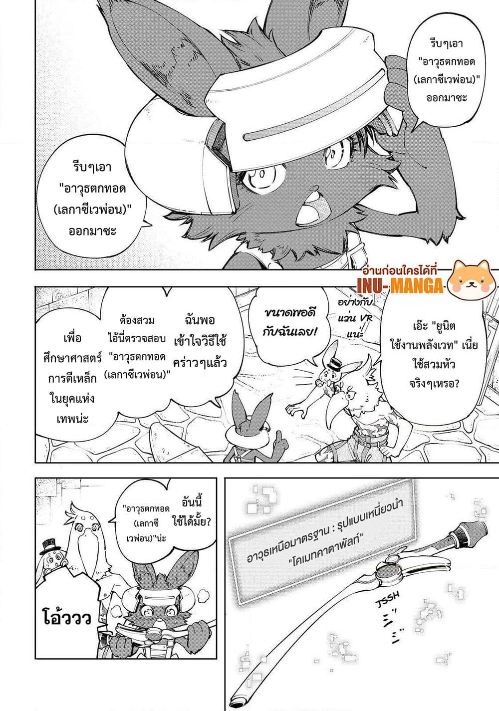 Manga-lc-com อ่านมังงะ อ่านการ์ตูน ออนไลน์ ฟรี Shangri-La Frontier ตอนที่ 1 2 3 4 5 6 7 8 9 10 11 12 13 14 ฟรี ไม่มีโฆษณา Manga-lc - อ่าน มังงะ อ่าน การ์ตูน ออนไลน์ อ่านมังงะ ฟรี