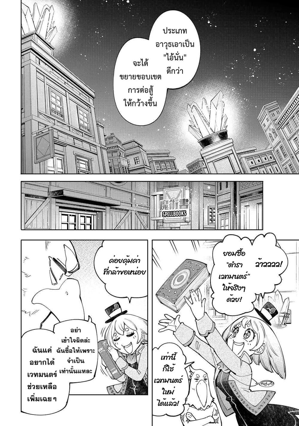 Manga-lc-com อ่านมังงะ อ่านการ์ตูน ออนไลน์ ฟรี Shangri-La Frontier ตอนที่ 1 2 3 4 5 6 7 8 9 10 11 12 13 14 ฟรี ไม่มีโฆษณา Manga-lc - อ่าน มังงะ อ่าน การ์ตูน ออนไลน์ อ่านมังงะ ฟรี