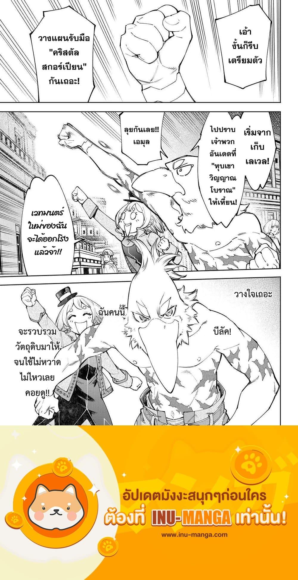 Manga-lc-com อ่านมังงะ อ่านการ์ตูน ออนไลน์ ฟรี Shangri-La Frontier ตอนที่ 1 2 3 4 5 6 7 8 9 10 11 12 13 14 ฟรี ไม่มีโฆษณา Manga-lc - อ่าน มังงะ อ่าน การ์ตูน ออนไลน์ อ่านมังงะ ฟรี