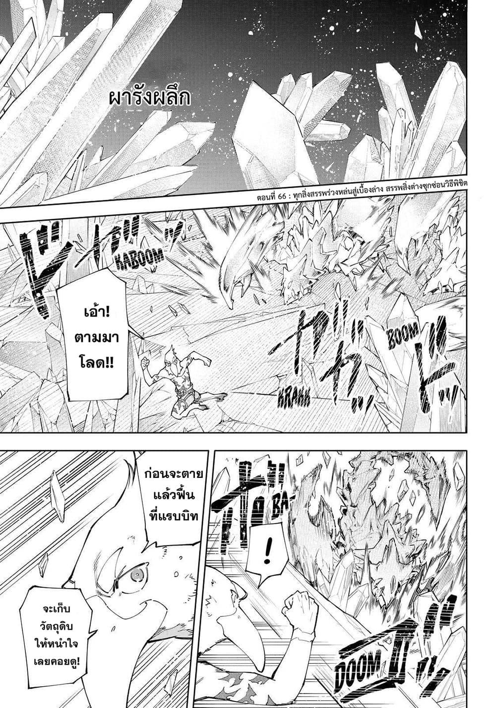 Manga-lc-com อ่านมังงะ อ่านการ์ตูน ออนไลน์ ฟรี Shangri-La Frontier ตอนที่ 1 2 3 4 5 6 7 8 9 10 11 12 13 14 ฟรี ไม่มีโฆษณา Manga-lc - อ่าน มังงะ อ่าน การ์ตูน ออนไลน์ อ่านมังงะ ฟรี