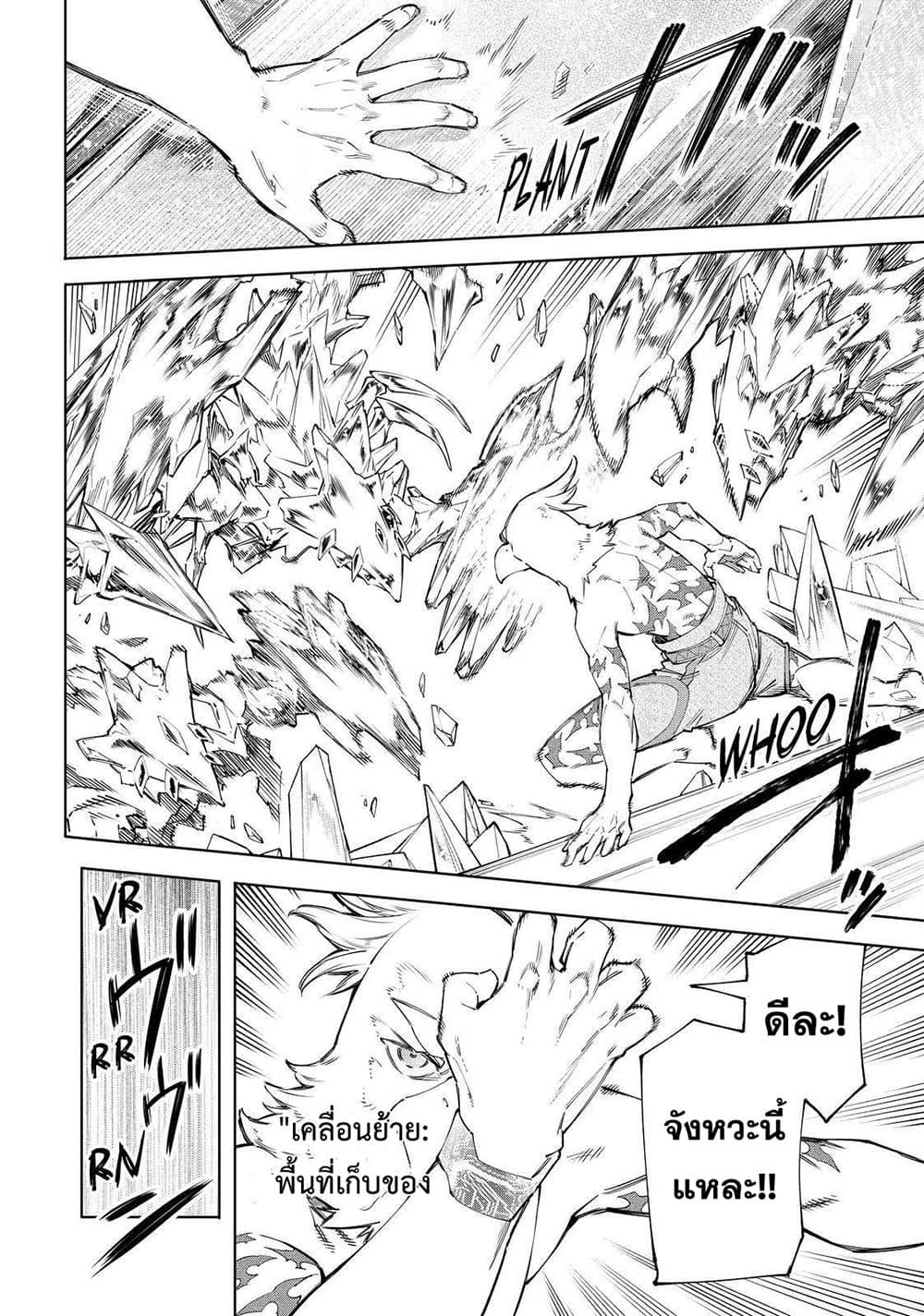 Manga-lc-com อ่านมังงะ อ่านการ์ตูน ออนไลน์ ฟรี Shangri-La Frontier ตอนที่ 1 2 3 4 5 6 7 8 9 10 11 12 13 14 ฟรี ไม่มีโฆษณา Manga-lc - อ่าน มังงะ อ่าน การ์ตูน ออนไลน์ อ่านมังงะ ฟรี