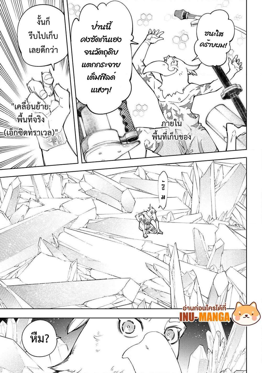 Manga-lc-com อ่านมังงะ อ่านการ์ตูน ออนไลน์ ฟรี Shangri-La Frontier ตอนที่ 1 2 3 4 5 6 7 8 9 10 11 12 13 14 ฟรี ไม่มีโฆษณา Manga-lc - อ่าน มังงะ อ่าน การ์ตูน ออนไลน์ อ่านมังงะ ฟรี