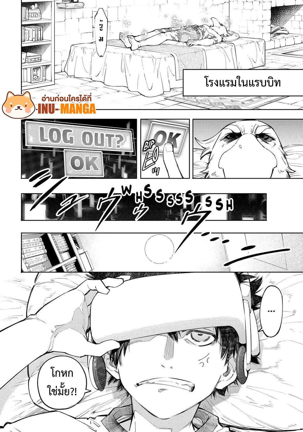 Manga-lc-com อ่านมังงะ อ่านการ์ตูน ออนไลน์ ฟรี Shangri-La Frontier ตอนที่ 1 2 3 4 5 6 7 8 9 10 11 12 13 14 ฟรี ไม่มีโฆษณา Manga-lc - อ่าน มังงะ อ่าน การ์ตูน ออนไลน์ อ่านมังงะ ฟรี