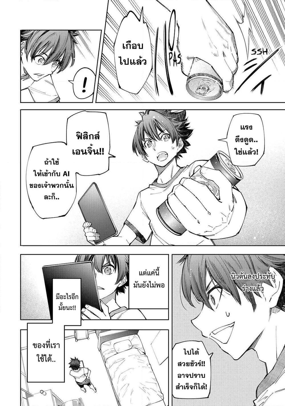 Manga-lc-com อ่านมังงะ อ่านการ์ตูน ออนไลน์ ฟรี Shangri-La Frontier ตอนที่ 1 2 3 4 5 6 7 8 9 10 11 12 13 14 ฟรี ไม่มีโฆษณา Manga-lc - อ่าน มังงะ อ่าน การ์ตูน ออนไลน์ อ่านมังงะ ฟรี