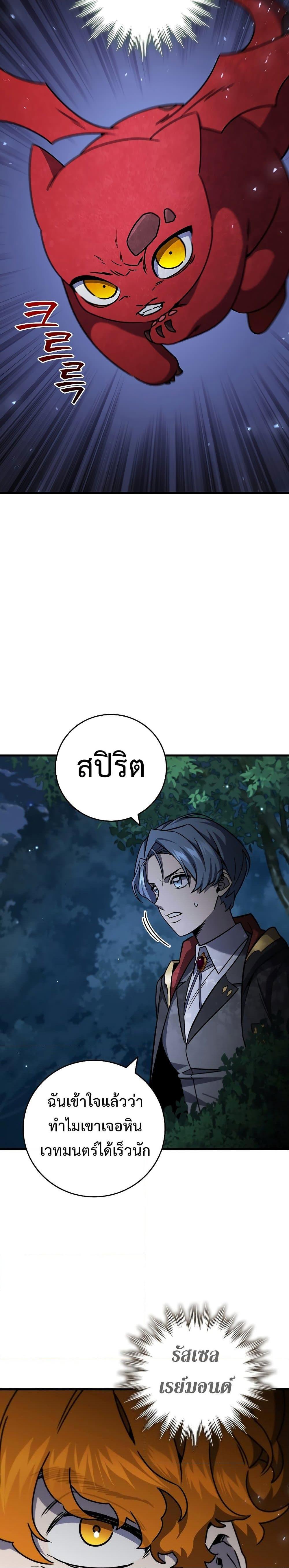 Manga-lc-com อ่านมังงะ อ่านการ์ตูน ออนไลน์ ฟรี Dragon-Devouring Mage ตอนที่ 1 2 3 4 5 6 7 8 9 10 11 12 13 14 ฟรี ไม่มีโฆษณา Manga-lc - อ่าน มังงะ อ่าน การ์ตูน ออนไลน์ อ่านมังงะ ฟรี