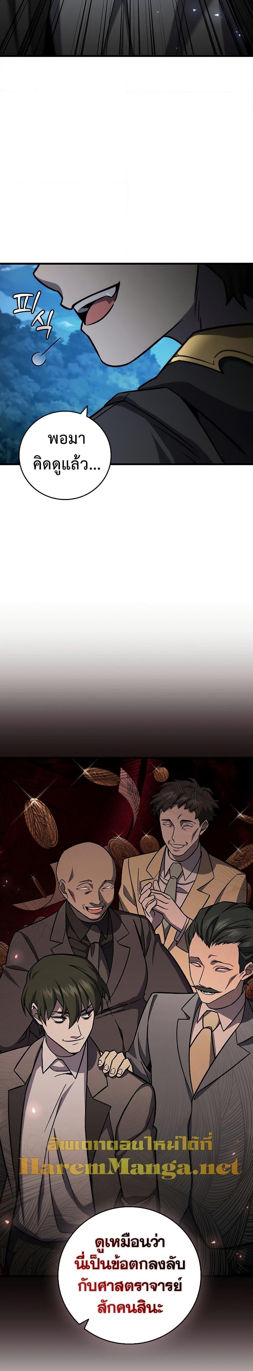 Manga-lc-com อ่านมังงะ อ่านการ์ตูน ออนไลน์ ฟรี Dragon-Devouring Mage ตอนที่ 1 2 3 4 5 6 7 8 9 10 11 12 13 14 ฟรี ไม่มีโฆษณา Manga-lc - อ่าน มังงะ อ่าน การ์ตูน ออนไลน์ อ่านมังงะ ฟรี