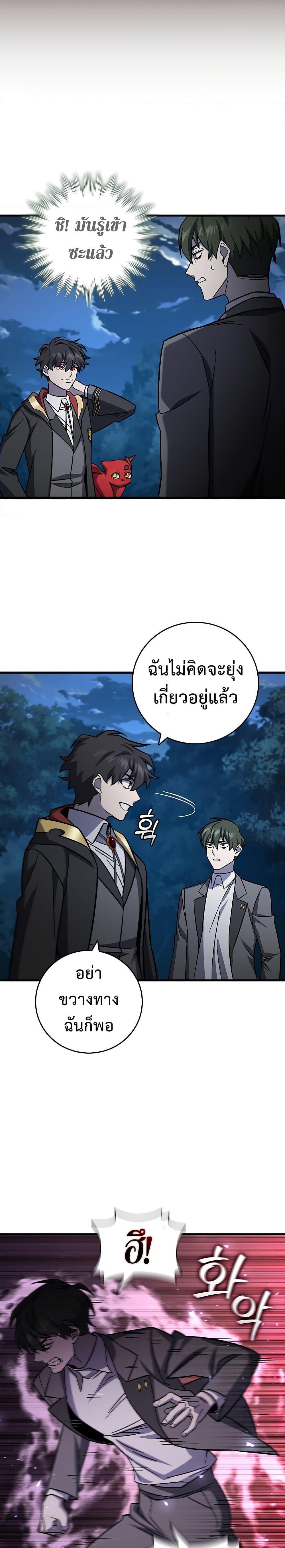 Manga-lc-com อ่านมังงะ อ่านการ์ตูน ออนไลน์ ฟรี Dragon-Devouring Mage ตอนที่ 1 2 3 4 5 6 7 8 9 10 11 12 13 14 ฟรี ไม่มีโฆษณา Manga-lc - อ่าน มังงะ อ่าน การ์ตูน ออนไลน์ อ่านมังงะ ฟรี