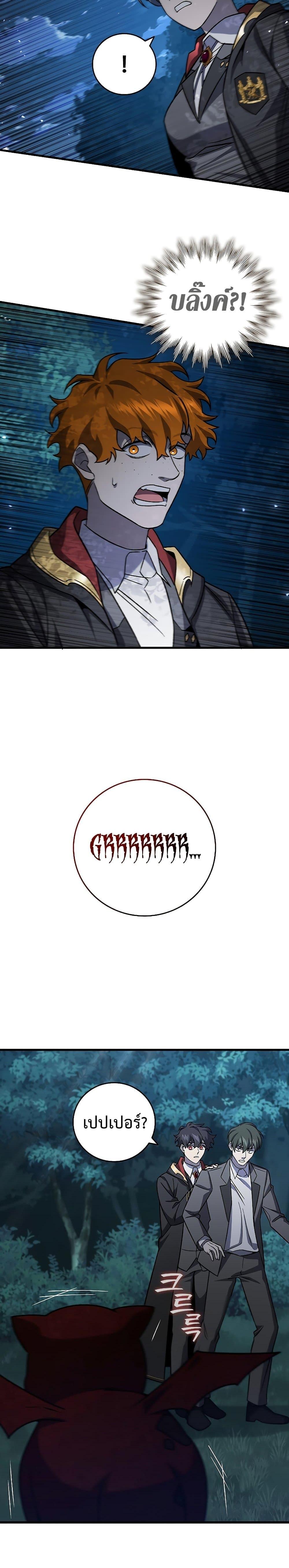 Manga-lc-com อ่านมังงะ อ่านการ์ตูน ออนไลน์ ฟรี Dragon-Devouring Mage ตอนที่ 1 2 3 4 5 6 7 8 9 10 11 12 13 14 ฟรี ไม่มีโฆษณา Manga-lc - อ่าน มังงะ อ่าน การ์ตูน ออนไลน์ อ่านมังงะ ฟรี