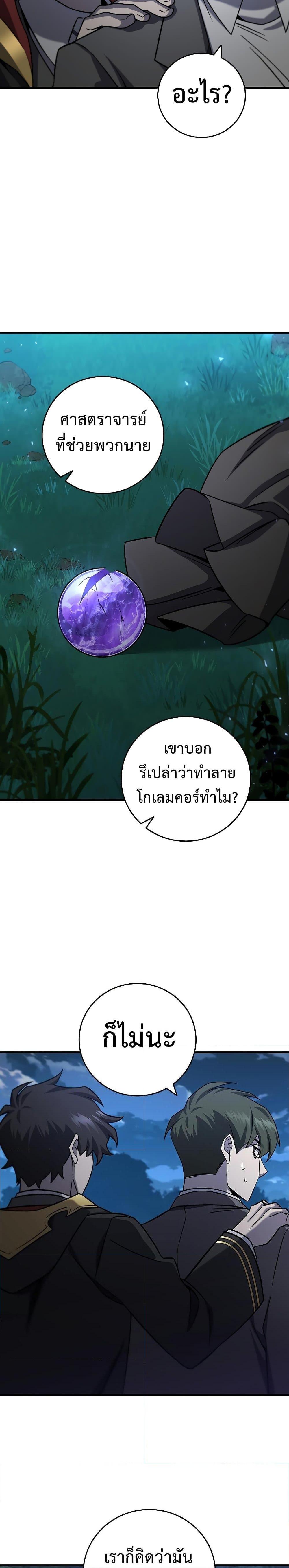 Manga-lc-com อ่านมังงะ อ่านการ์ตูน ออนไลน์ ฟรี Dragon-Devouring Mage ตอนที่ 1 2 3 4 5 6 7 8 9 10 11 12 13 14 ฟรี ไม่มีโฆษณา Manga-lc - อ่าน มังงะ อ่าน การ์ตูน ออนไลน์ อ่านมังงะ ฟรี