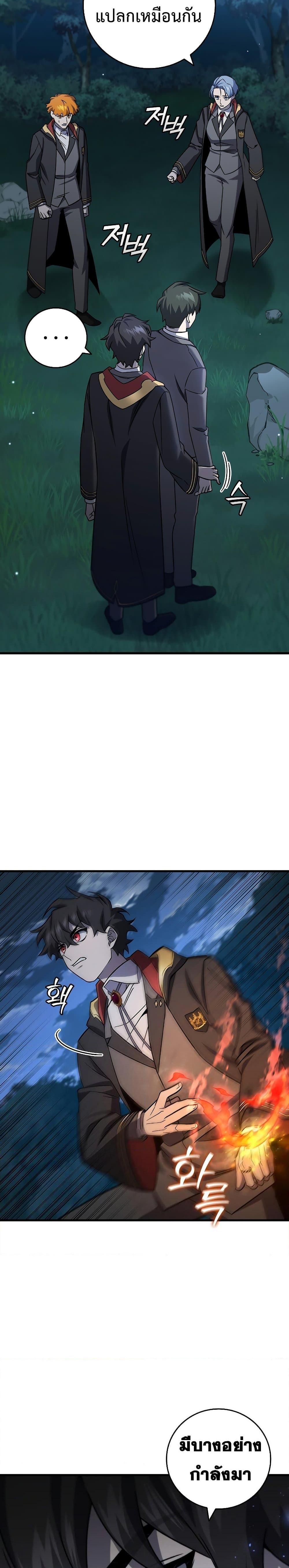 Manga-lc-com อ่านมังงะ อ่านการ์ตูน ออนไลน์ ฟรี Dragon-Devouring Mage ตอนที่ 1 2 3 4 5 6 7 8 9 10 11 12 13 14 ฟรี ไม่มีโฆษณา Manga-lc - อ่าน มังงะ อ่าน การ์ตูน ออนไลน์ อ่านมังงะ ฟรี