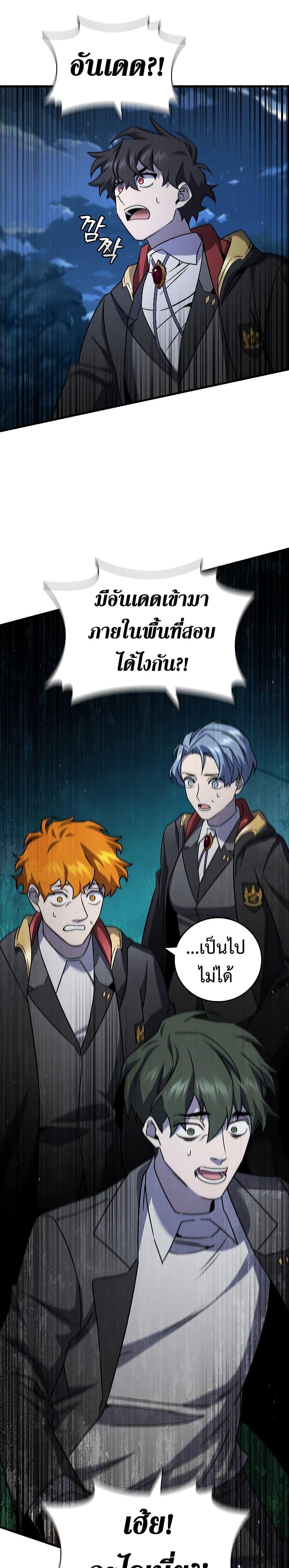 Manga-lc-com อ่านมังงะ อ่านการ์ตูน ออนไลน์ ฟรี Dragon-Devouring Mage ตอนที่ 1 2 3 4 5 6 7 8 9 10 11 12 13 14 ฟรี ไม่มีโฆษณา Manga-lc - อ่าน มังงะ อ่าน การ์ตูน ออนไลน์ อ่านมังงะ ฟรี