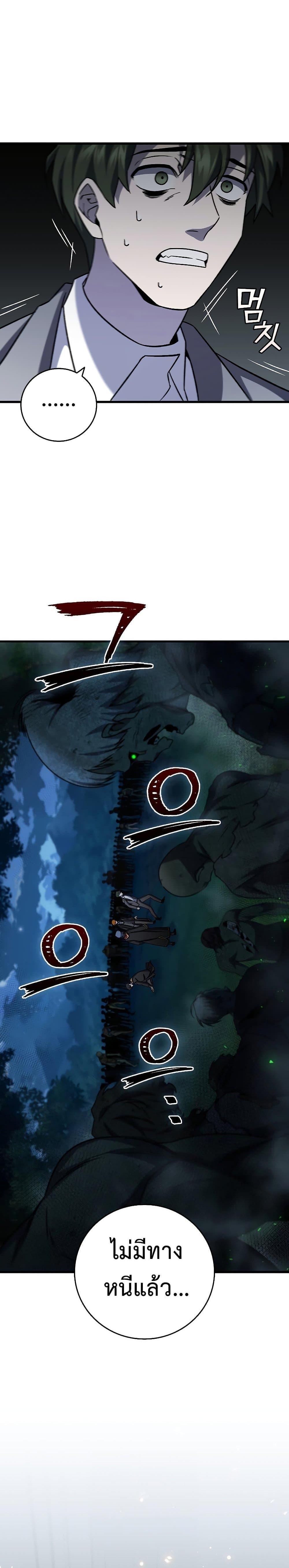 Manga-lc-com อ่านมังงะ อ่านการ์ตูน ออนไลน์ ฟรี Dragon-Devouring Mage ตอนที่ 1 2 3 4 5 6 7 8 9 10 11 12 13 14 ฟรี ไม่มีโฆษณา Manga-lc - อ่าน มังงะ อ่าน การ์ตูน ออนไลน์ อ่านมังงะ ฟรี