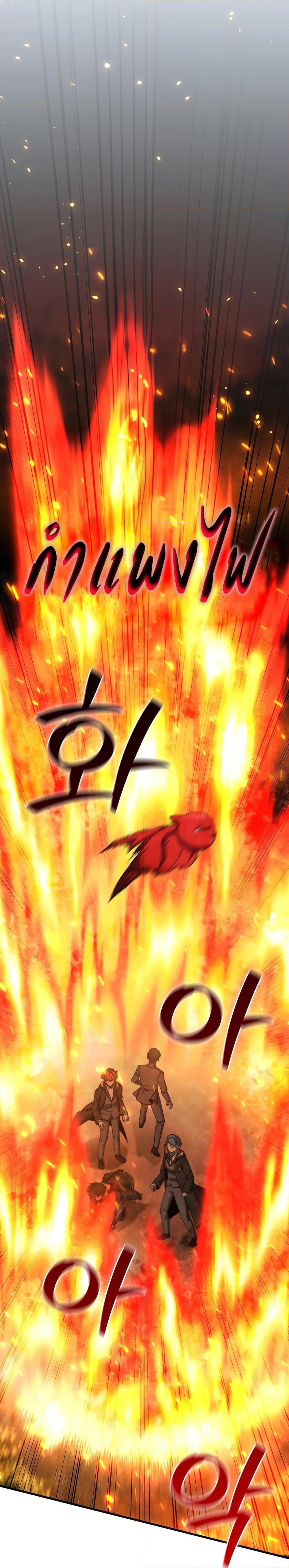 Manga-lc-com อ่านมังงะ อ่านการ์ตูน ออนไลน์ ฟรี Dragon-Devouring Mage ตอนที่ 1 2 3 4 5 6 7 8 9 10 11 12 13 14 ฟรี ไม่มีโฆษณา Manga-lc - อ่าน มังงะ อ่าน การ์ตูน ออนไลน์ อ่านมังงะ ฟรี