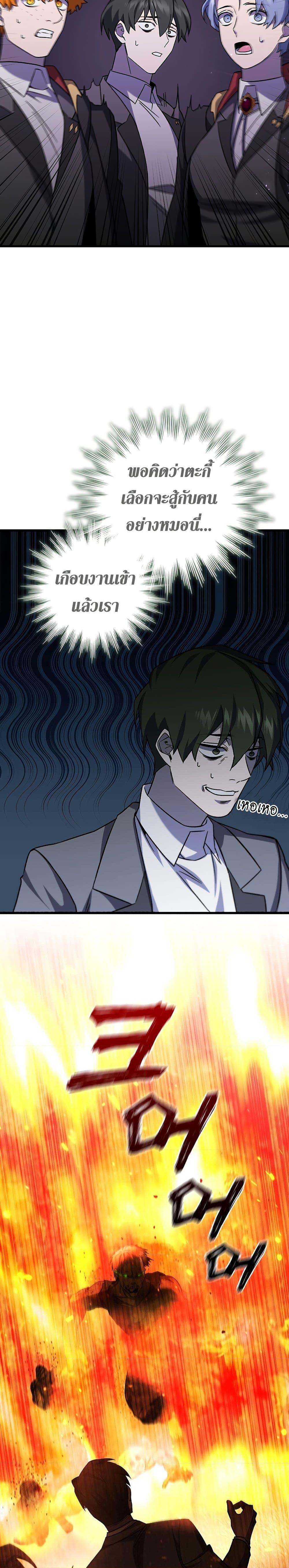 Manga-lc-com อ่านมังงะ อ่านการ์ตูน ออนไลน์ ฟรี Dragon-Devouring Mage ตอนที่ 1 2 3 4 5 6 7 8 9 10 11 12 13 14 ฟรี ไม่มีโฆษณา Manga-lc - อ่าน มังงะ อ่าน การ์ตูน ออนไลน์ อ่านมังงะ ฟรี