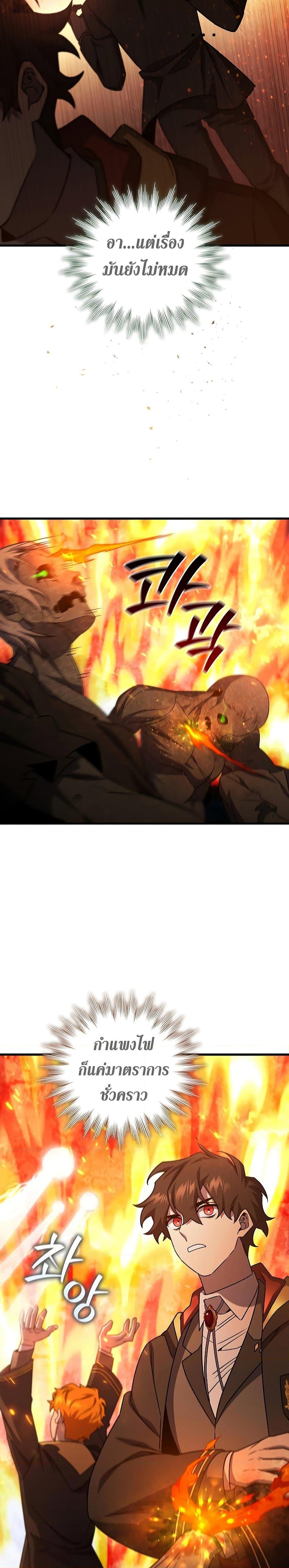 Manga-lc-com อ่านมังงะ อ่านการ์ตูน ออนไลน์ ฟรี Dragon-Devouring Mage ตอนที่ 1 2 3 4 5 6 7 8 9 10 11 12 13 14 ฟรี ไม่มีโฆษณา Manga-lc - อ่าน มังงะ อ่าน การ์ตูน ออนไลน์ อ่านมังงะ ฟรี