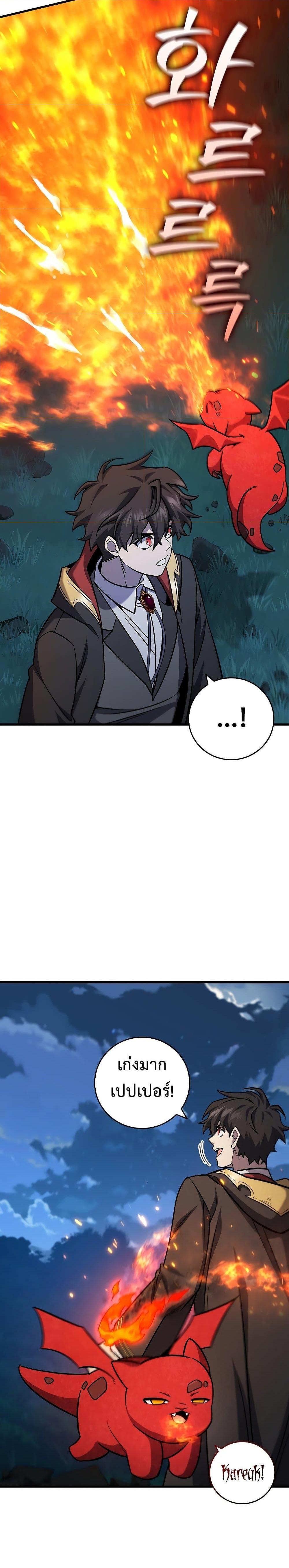 Manga-lc-com อ่านมังงะ อ่านการ์ตูน ออนไลน์ ฟรี Dragon-Devouring Mage ตอนที่ 1 2 3 4 5 6 7 8 9 10 11 12 13 14 ฟรี ไม่มีโฆษณา Manga-lc - อ่าน มังงะ อ่าน การ์ตูน ออนไลน์ อ่านมังงะ ฟรี