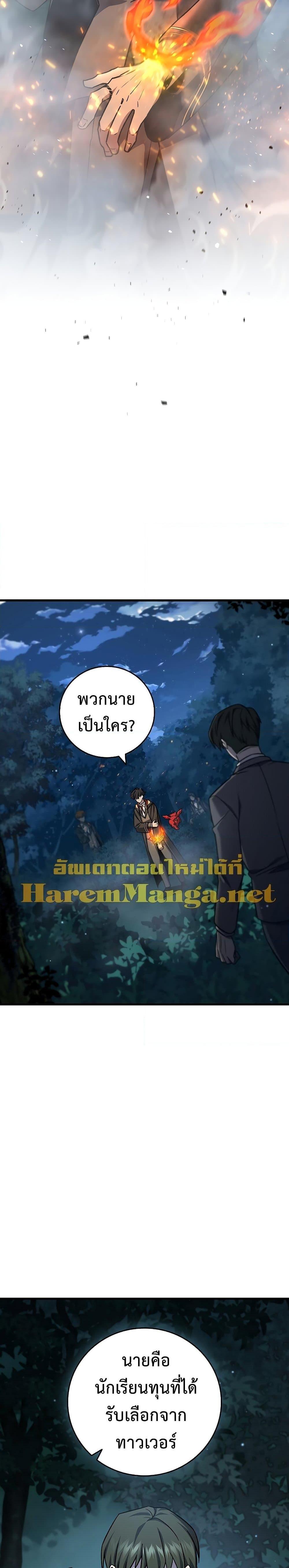 Manga-lc-com อ่านมังงะ อ่านการ์ตูน ออนไลน์ ฟรี Dragon-Devouring Mage ตอนที่ 1 2 3 4 5 6 7 8 9 10 11 12 13 14 ฟรี ไม่มีโฆษณา Manga-lc - อ่าน มังงะ อ่าน การ์ตูน ออนไลน์ อ่านมังงะ ฟรี