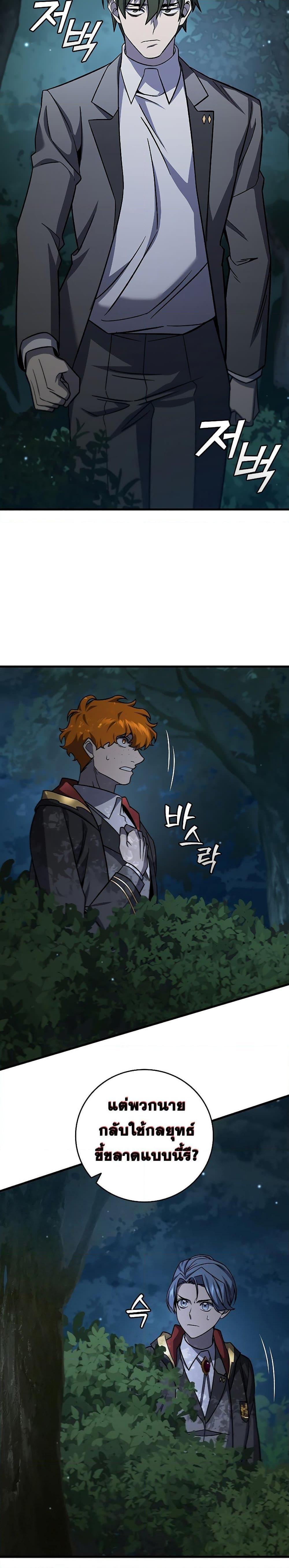 Manga-lc-com อ่านมังงะ อ่านการ์ตูน ออนไลน์ ฟรี Dragon-Devouring Mage ตอนที่ 1 2 3 4 5 6 7 8 9 10 11 12 13 14 ฟรี ไม่มีโฆษณา Manga-lc - อ่าน มังงะ อ่าน การ์ตูน ออนไลน์ อ่านมังงะ ฟรี