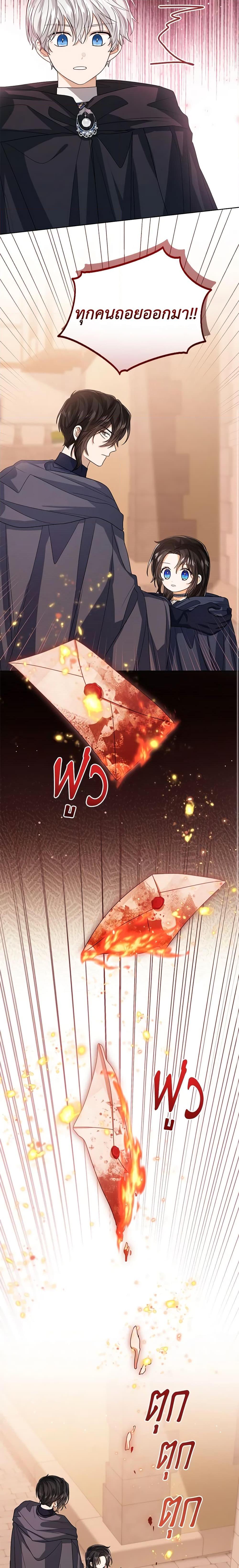 Manga-lc-com อ่านมังงะ อ่านการ์ตูน ออนไลน์ ฟรี Baby Princess Through the Status Window ตอนที่ 1 2 3 4 5 6 7 8 9 10 11 12 13 14 ฟรี ไม่มีโฆษณา Manga-lc - อ่าน มังงะ อ่าน การ์ตูน ออนไลน์ อ่านมังงะ ฟรี