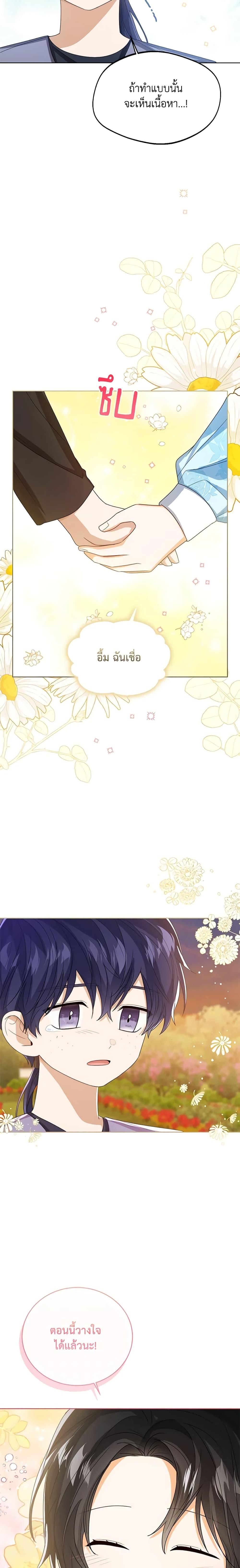 Manga-lc-com อ่านมังงะ อ่านการ์ตูน ออนไลน์ ฟรี Baby Princess Through the Status Window ตอนที่ 1 2 3 4 5 6 7 8 9 10 11 12 13 14 ฟรี ไม่มีโฆษณา Manga-lc - อ่าน มังงะ อ่าน การ์ตูน ออนไลน์ อ่านมังงะ ฟรี