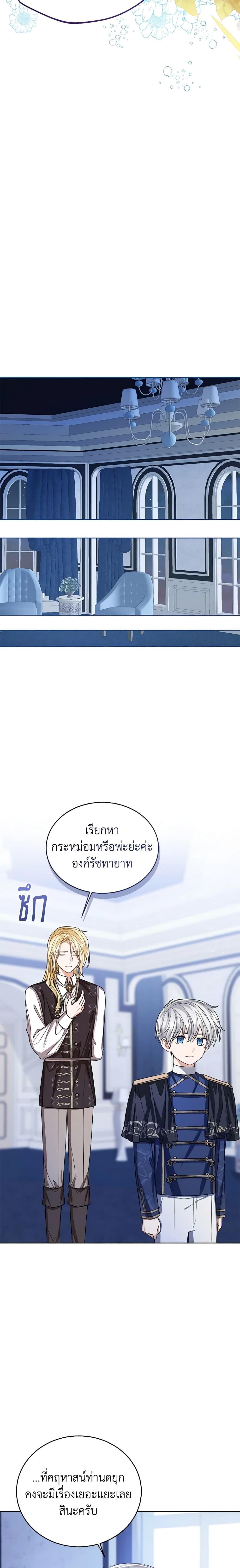 Manga-lc-com อ่านมังงะ อ่านการ์ตูน ออนไลน์ ฟรี Baby Princess Through the Status Window ตอนที่ 1 2 3 4 5 6 7 8 9 10 11 12 13 14 ฟรี ไม่มีโฆษณา Manga-lc - อ่าน มังงะ อ่าน การ์ตูน ออนไลน์ อ่านมังงะ ฟรี