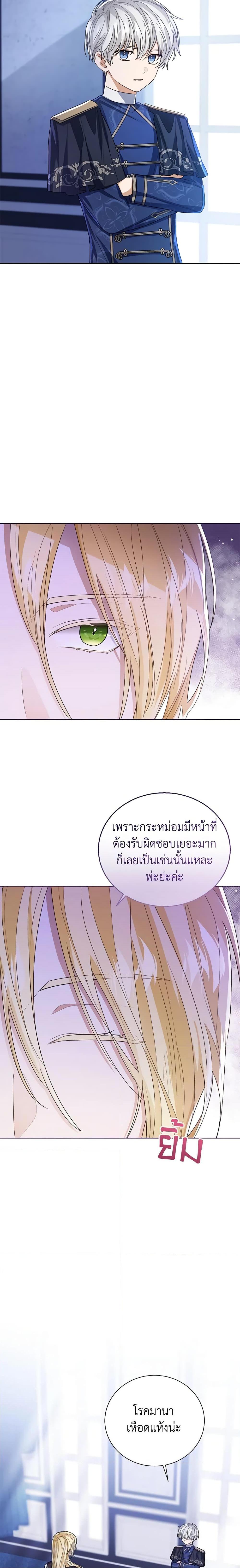 Manga-lc-com อ่านมังงะ อ่านการ์ตูน ออนไลน์ ฟรี Baby Princess Through the Status Window ตอนที่ 1 2 3 4 5 6 7 8 9 10 11 12 13 14 ฟรี ไม่มีโฆษณา Manga-lc - อ่าน มังงะ อ่าน การ์ตูน ออนไลน์ อ่านมังงะ ฟรี