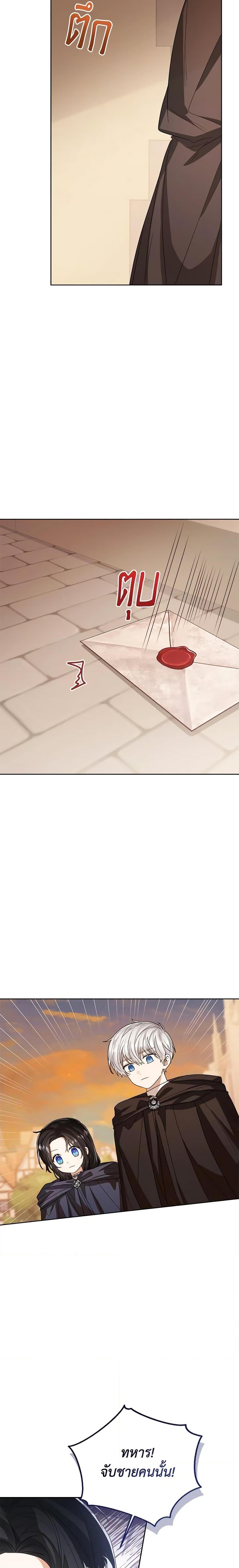 Manga-lc-com อ่านมังงะ อ่านการ์ตูน ออนไลน์ ฟรี Baby Princess Through the Status Window ตอนที่ 1 2 3 4 5 6 7 8 9 10 11 12 13 14 ฟรี ไม่มีโฆษณา Manga-lc - อ่าน มังงะ อ่าน การ์ตูน ออนไลน์ อ่านมังงะ ฟรี