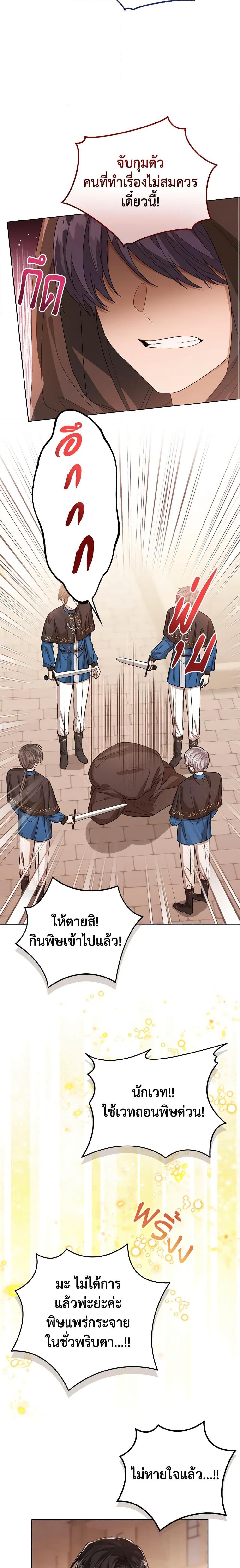 Manga-lc-com อ่านมังงะ อ่านการ์ตูน ออนไลน์ ฟรี Baby Princess Through the Status Window ตอนที่ 1 2 3 4 5 6 7 8 9 10 11 12 13 14 ฟรี ไม่มีโฆษณา Manga-lc - อ่าน มังงะ อ่าน การ์ตูน ออนไลน์ อ่านมังงะ ฟรี