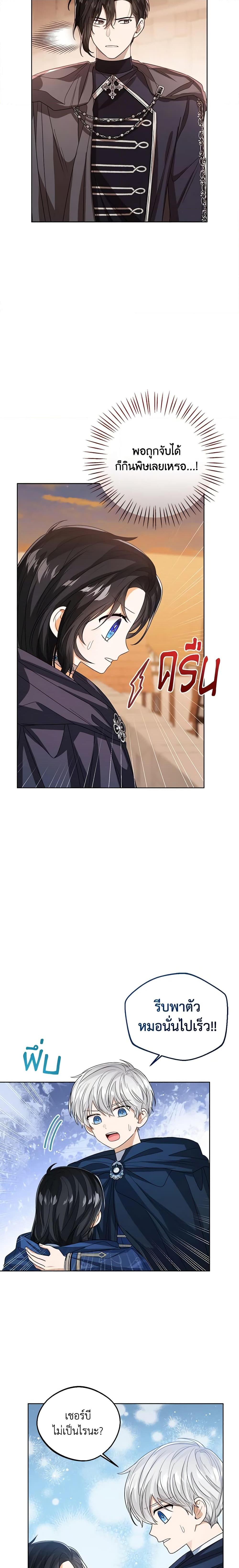 Manga-lc-com อ่านมังงะ อ่านการ์ตูน ออนไลน์ ฟรี Baby Princess Through the Status Window ตอนที่ 1 2 3 4 5 6 7 8 9 10 11 12 13 14 ฟรี ไม่มีโฆษณา Manga-lc - อ่าน มังงะ อ่าน การ์ตูน ออนไลน์ อ่านมังงะ ฟรี