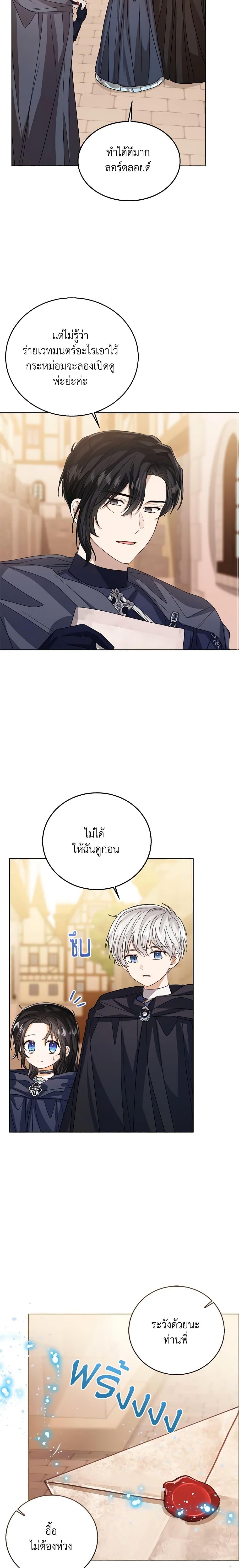 Manga-lc-com อ่านมังงะ อ่านการ์ตูน ออนไลน์ ฟรี Baby Princess Through the Status Window ตอนที่ 1 2 3 4 5 6 7 8 9 10 11 12 13 14 ฟรี ไม่มีโฆษณา Manga-lc - อ่าน มังงะ อ่าน การ์ตูน ออนไลน์ อ่านมังงะ ฟรี