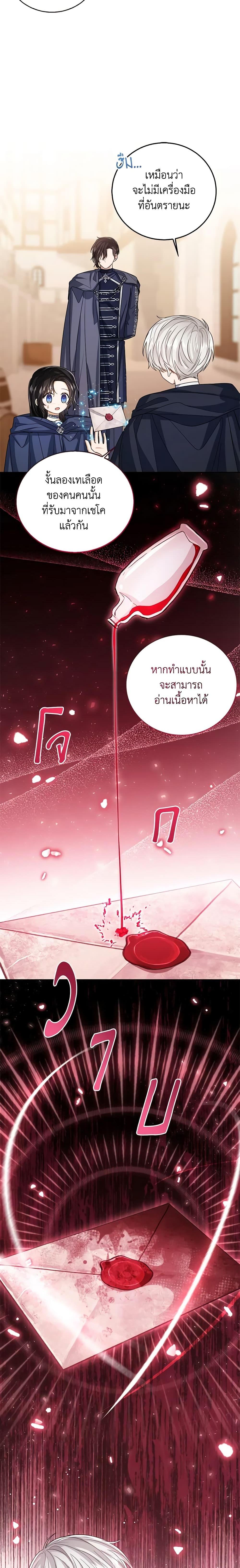 Manga-lc-com อ่านมังงะ อ่านการ์ตูน ออนไลน์ ฟรี Baby Princess Through the Status Window ตอนที่ 1 2 3 4 5 6 7 8 9 10 11 12 13 14 ฟรี ไม่มีโฆษณา Manga-lc - อ่าน มังงะ อ่าน การ์ตูน ออนไลน์ อ่านมังงะ ฟรี