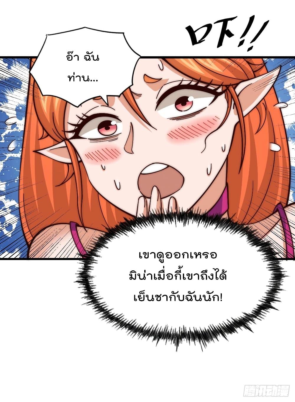 Manga-lc-com อ่านมังงะ อ่านการ์ตูน ออนไลน์ ฟรี Who is your Daddy ตอนที่ 1 2 3 4 5 6 7 8 9 10 11 12 13 14 ฟรี ไม่มีโฆษณา Manga-lc - อ่าน มังงะ อ่าน การ์ตูน ออนไลน์ อ่านมังงะ ฟรี