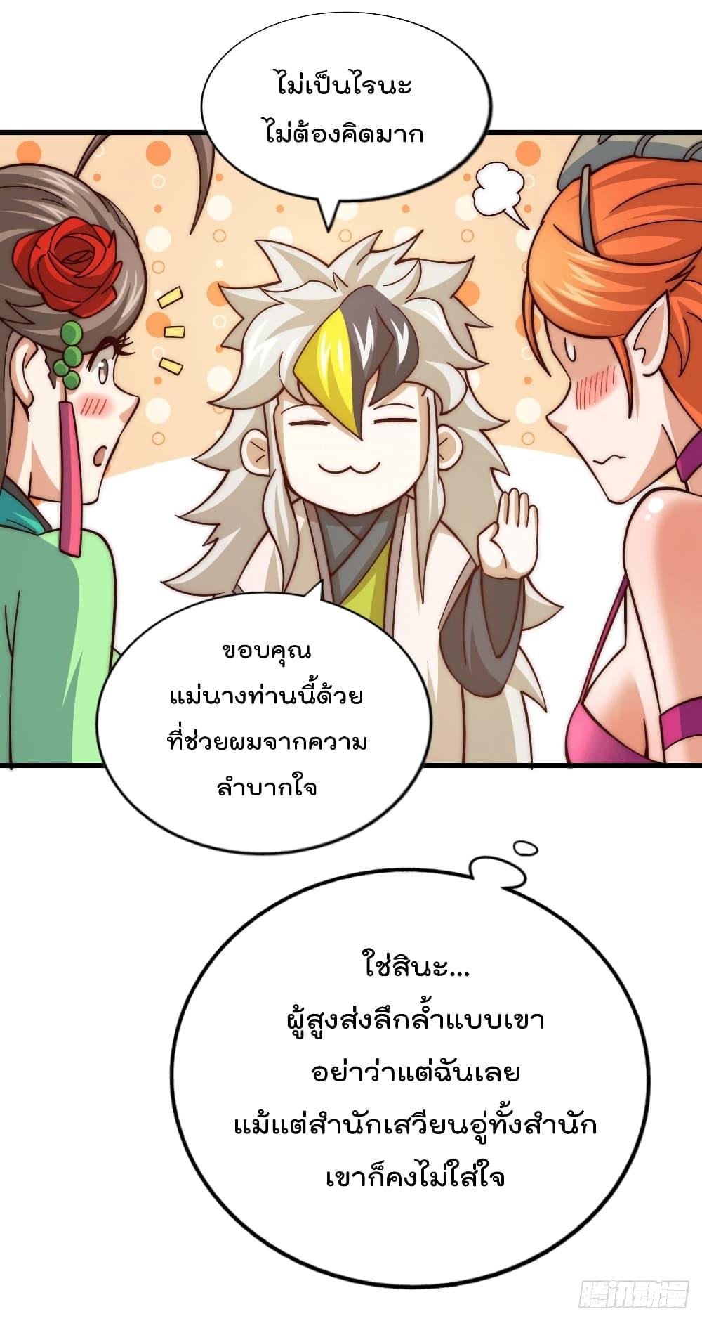 Manga-lc-com อ่านมังงะ อ่านการ์ตูน ออนไลน์ ฟรี Who is your Daddy ตอนที่ 1 2 3 4 5 6 7 8 9 10 11 12 13 14 ฟรี ไม่มีโฆษณา Manga-lc - อ่าน มังงะ อ่าน การ์ตูน ออนไลน์ อ่านมังงะ ฟรี